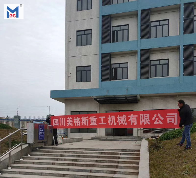 美格斯為成都萬安加壓站電定制的一臺(tái)斜掛式無障礙升降平臺(tái)